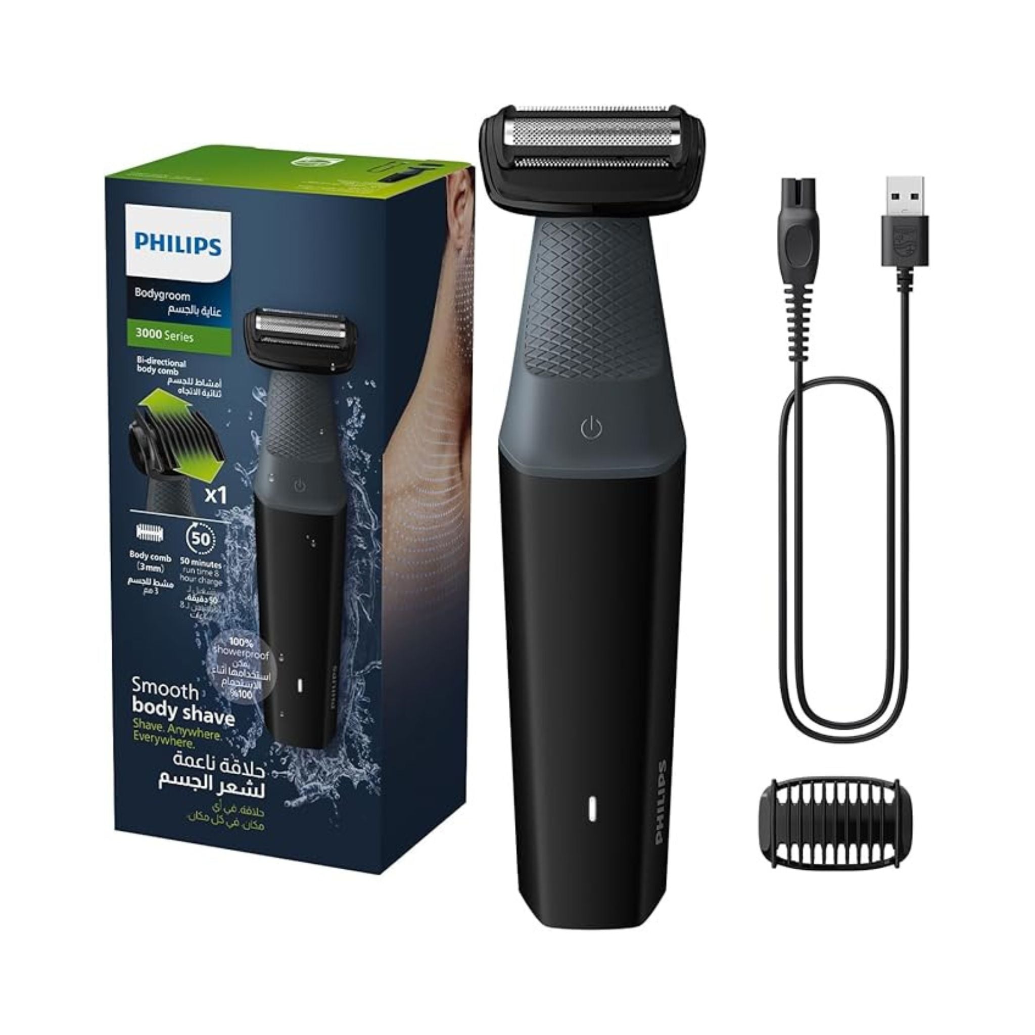PHILIPS Bodygroom series 3000 Showerproof groin and body trimmer, black color, with accessories including a USB cable, a cleaning brush, and a box.