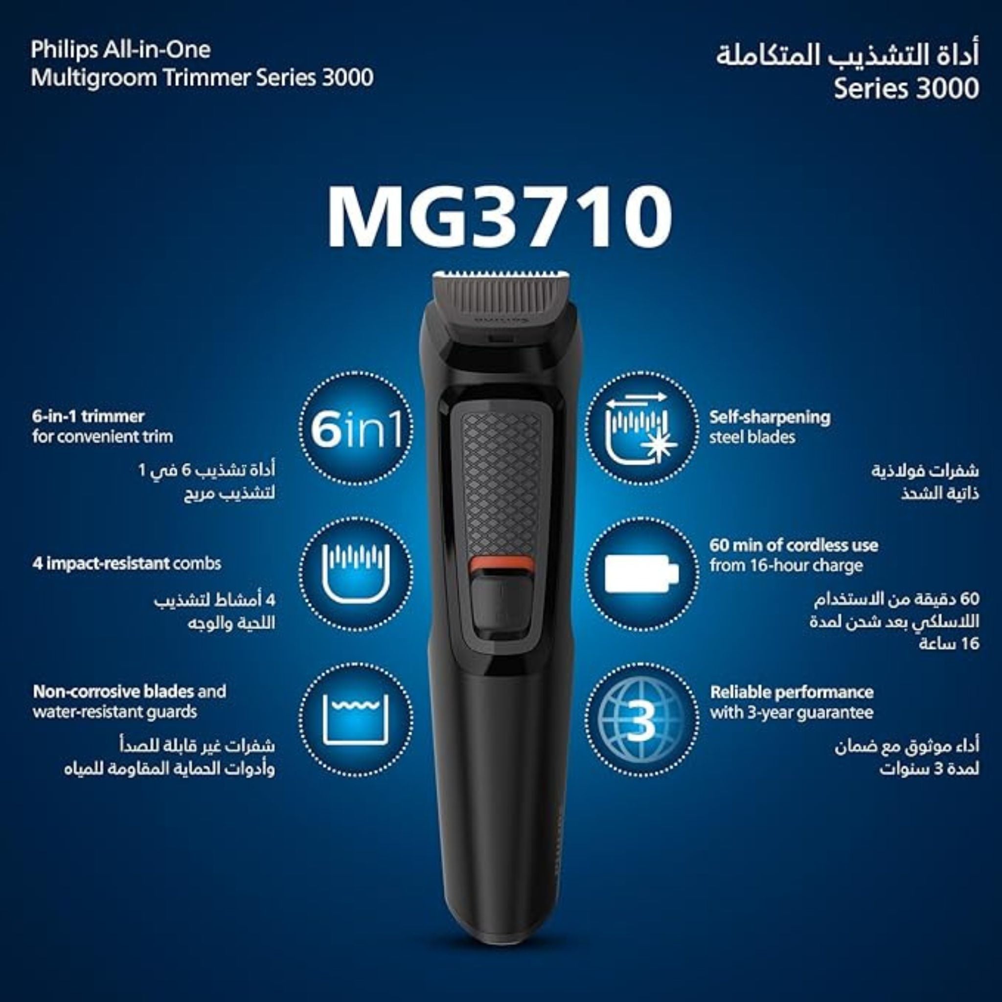 PHILIPS Multigroom Series 3000 for Face, 6-in-1 Grooming Kit for beard, moustache, nose & ear hair, cordless, 60 min runtime, 16h full charging time,Black