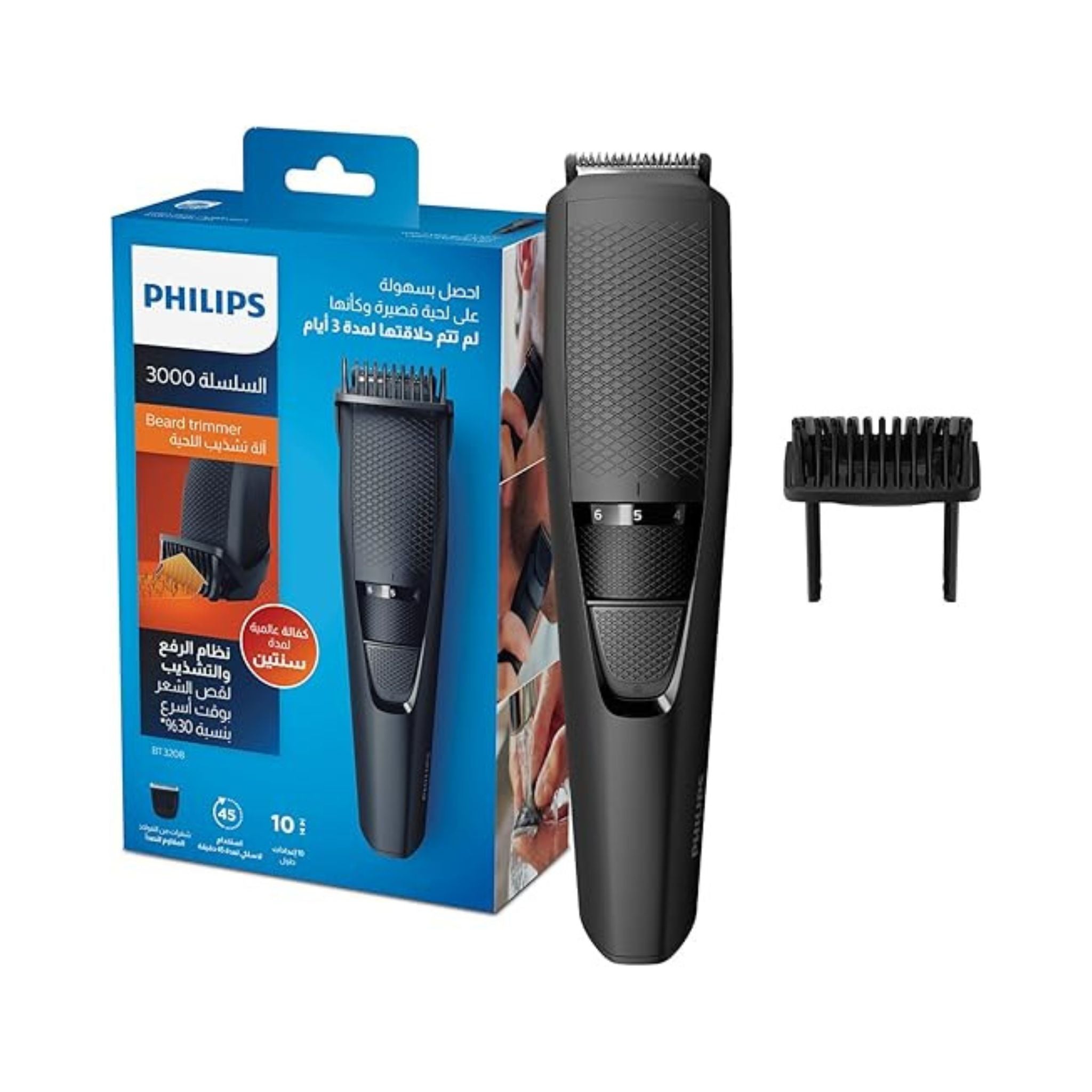 Philips beard trimmer with packaging and additional attachment on a white background