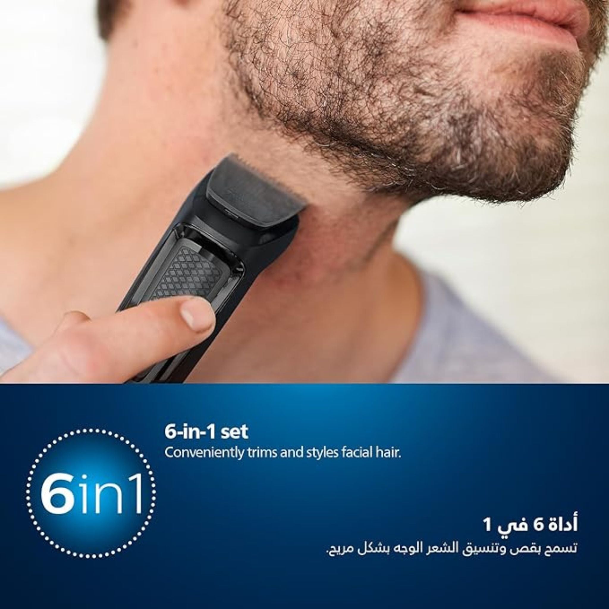 PHILIPS Multigroom Series 3000 for Face, 6-in-1 Grooming Kit for beard, moustache, nose & ear hair, cordless, 60 min runtime, 16h full charging time,Black