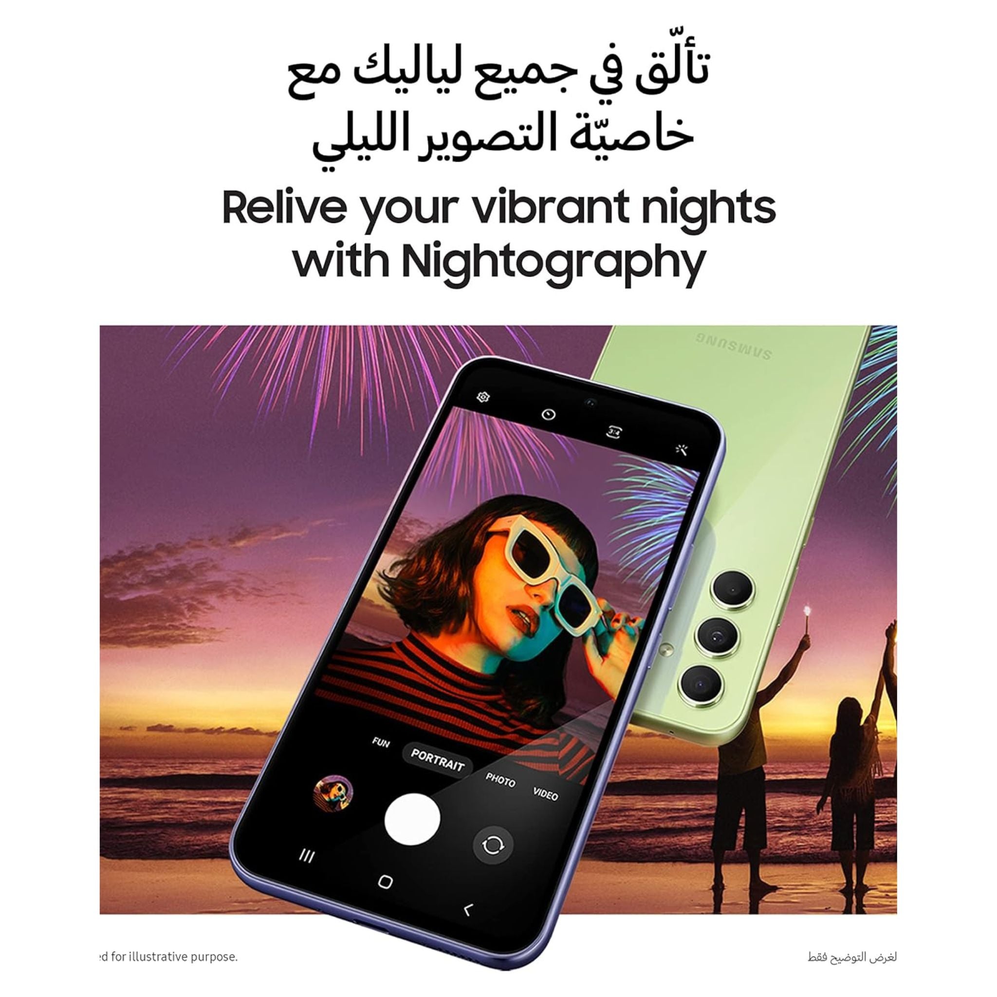 Galaxy A54 Dual Sim Awesome Lime 8GB RAM 256GB 5G - International Version