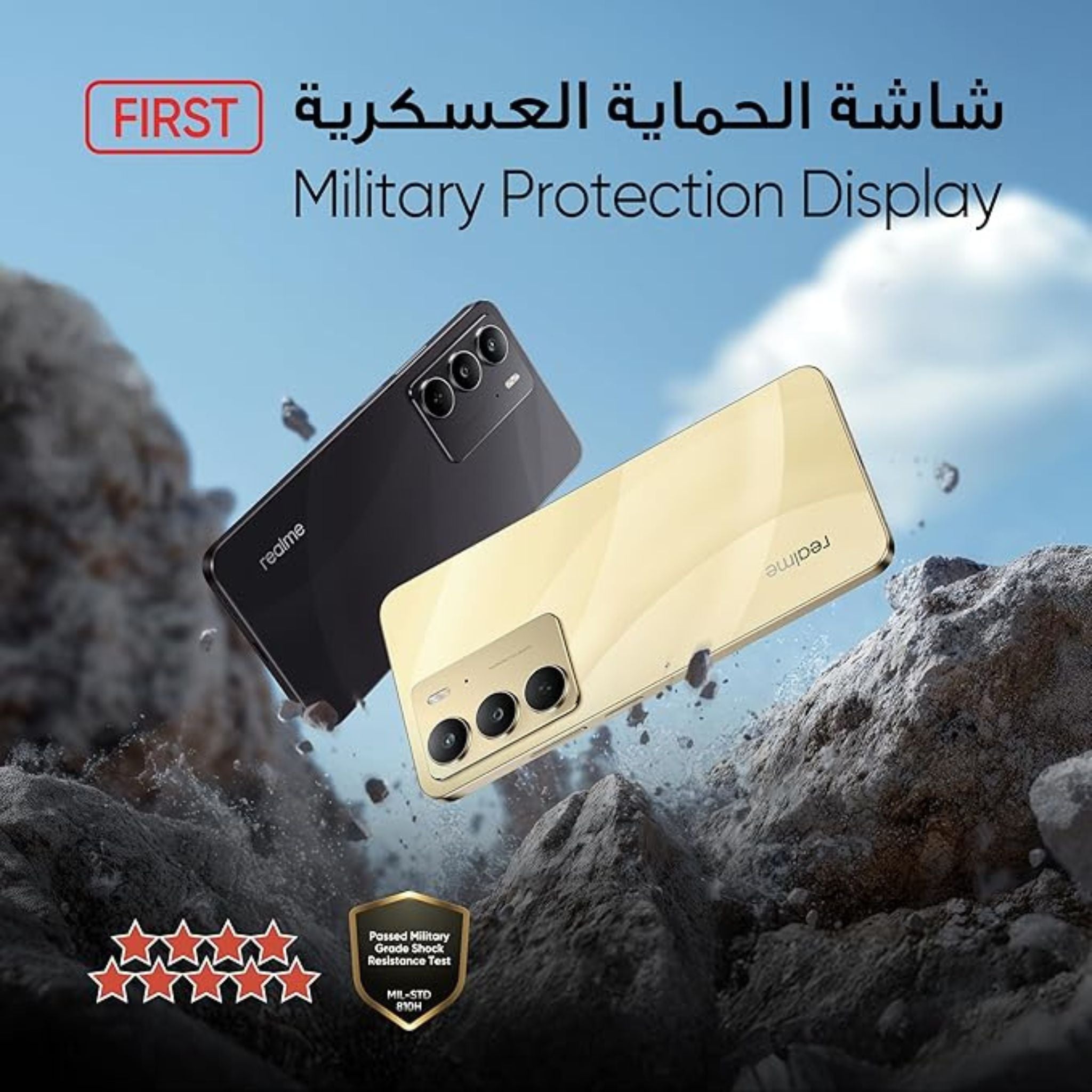 Realme C75 5G, Dual SIM 8GB RAM 128GB - Middle East Version - Lightning Gold