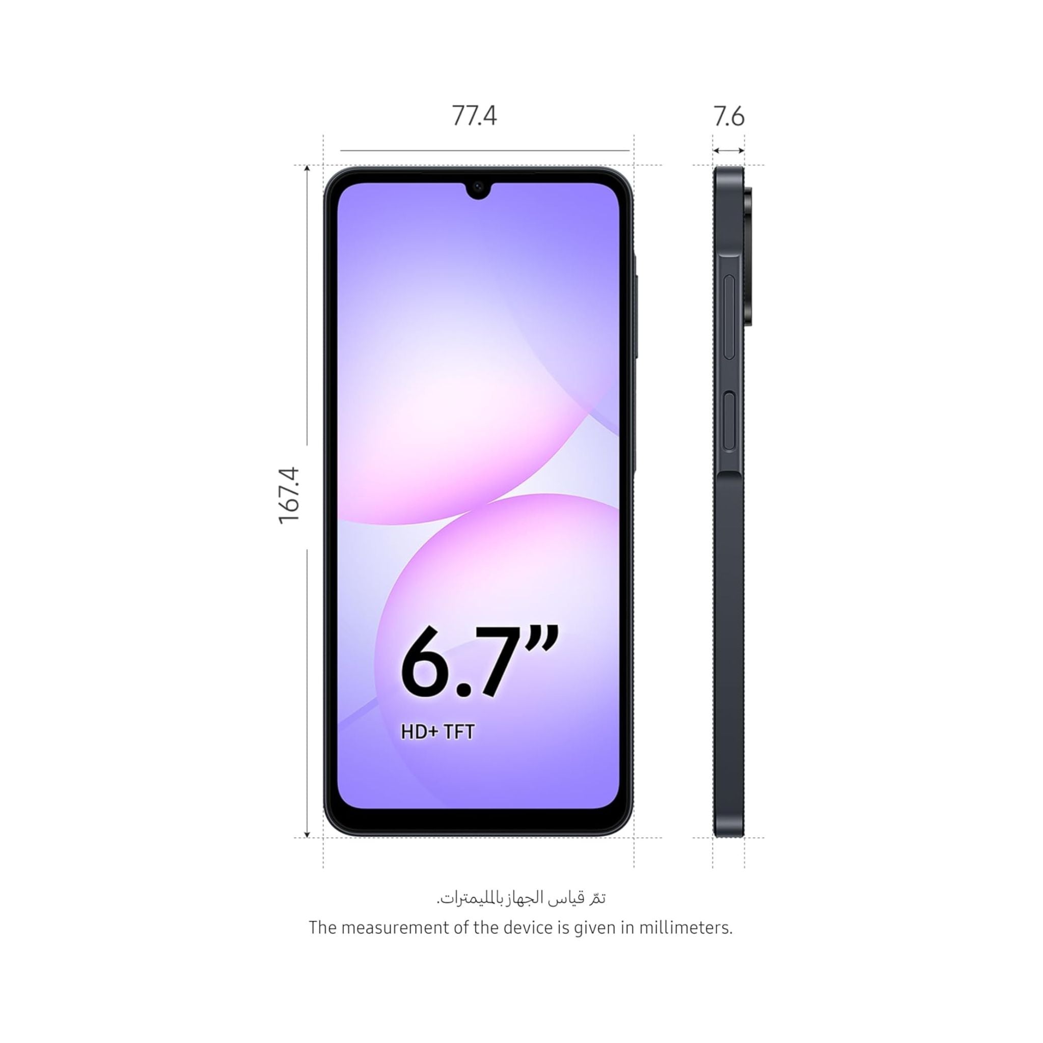 Samsung Galaxy A07 LTE, Android Smartphone, 128GB Storage, 4GB RAM, 6x OS Upgrades, Large Display, 6nm Processor-  (UAE Version)- Black