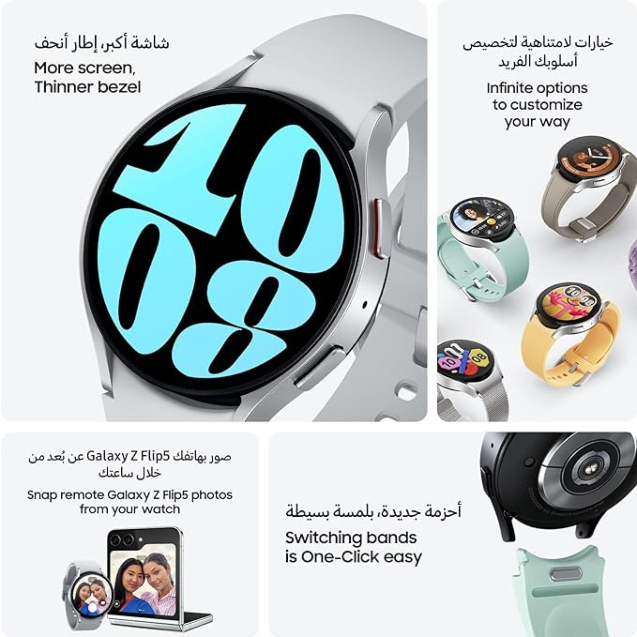 Galaxy watch 6 (Bluetooth| WiFi| GPS) 44mm Smartwatches-Graphite