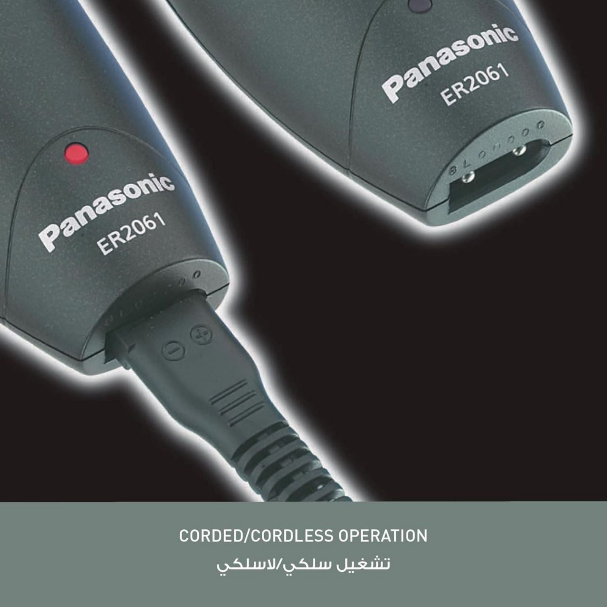 Panasonic Men's Rechargeable Beard/Hair Trimmer ER206 - Black