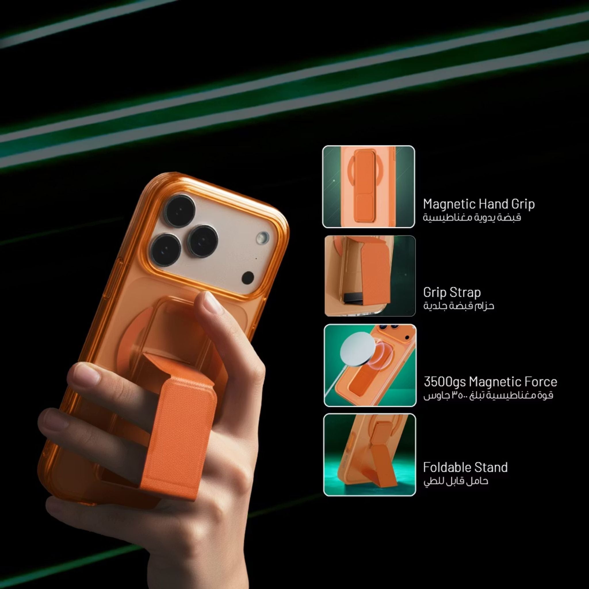 Green Lion Grip 360° MagSafe Case for iPhone 17 Pro, Up to 3500gs Force Impact Resistance, Foldable Stand, Strong Magnets, Drop Protection, Anti-Scratch, Leather Grip Strap, Camera Protection, Horizontal & Vertical Features - Orange Titanium