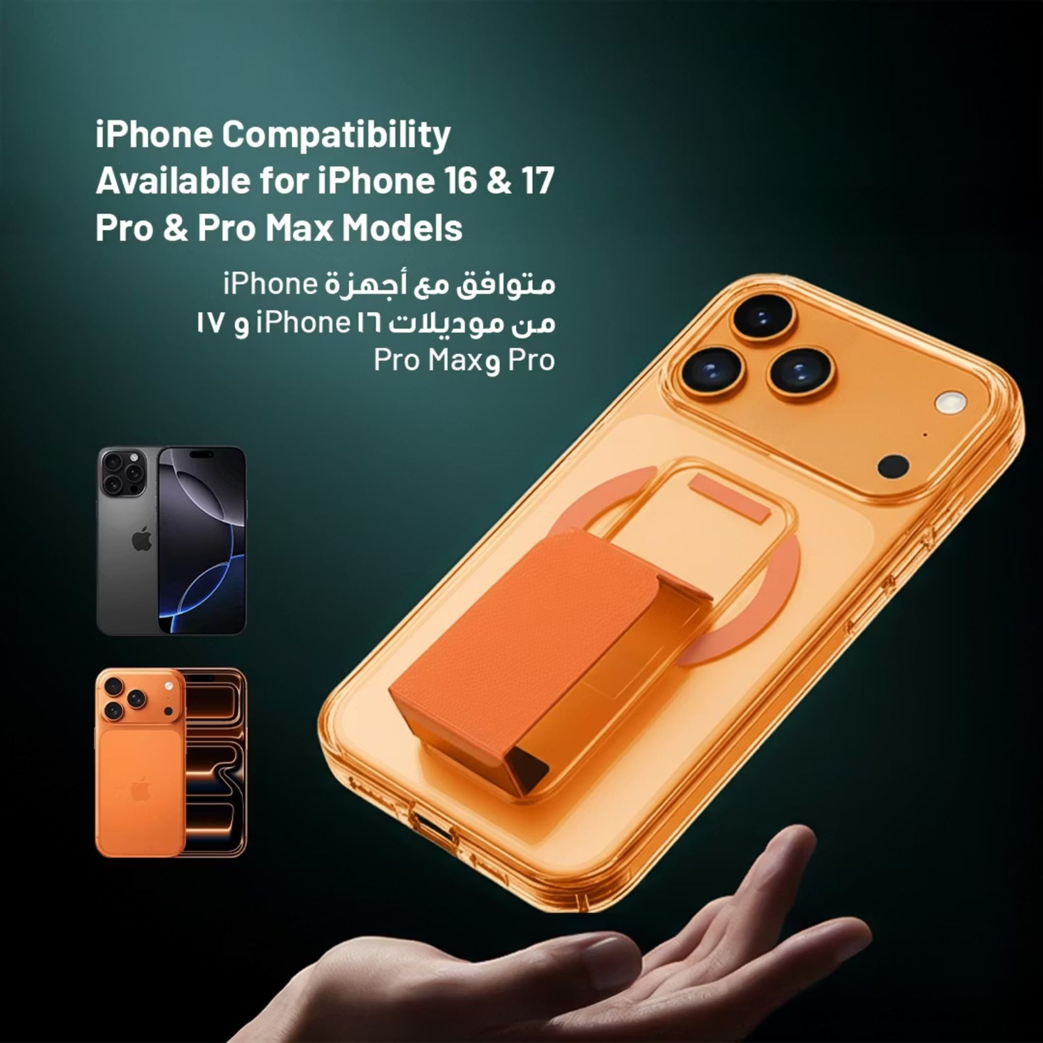 Green Lion Grip 360° MagSafe Case for iPhone 17 Pro, Up to 3500gs Force Impact Resistance, Foldable Stand, Strong Magnets, Drop Protection, Anti-Scratch, Leather Grip Strap, Camera Protection, Horizontal & Vertical Features - Orange Titanium