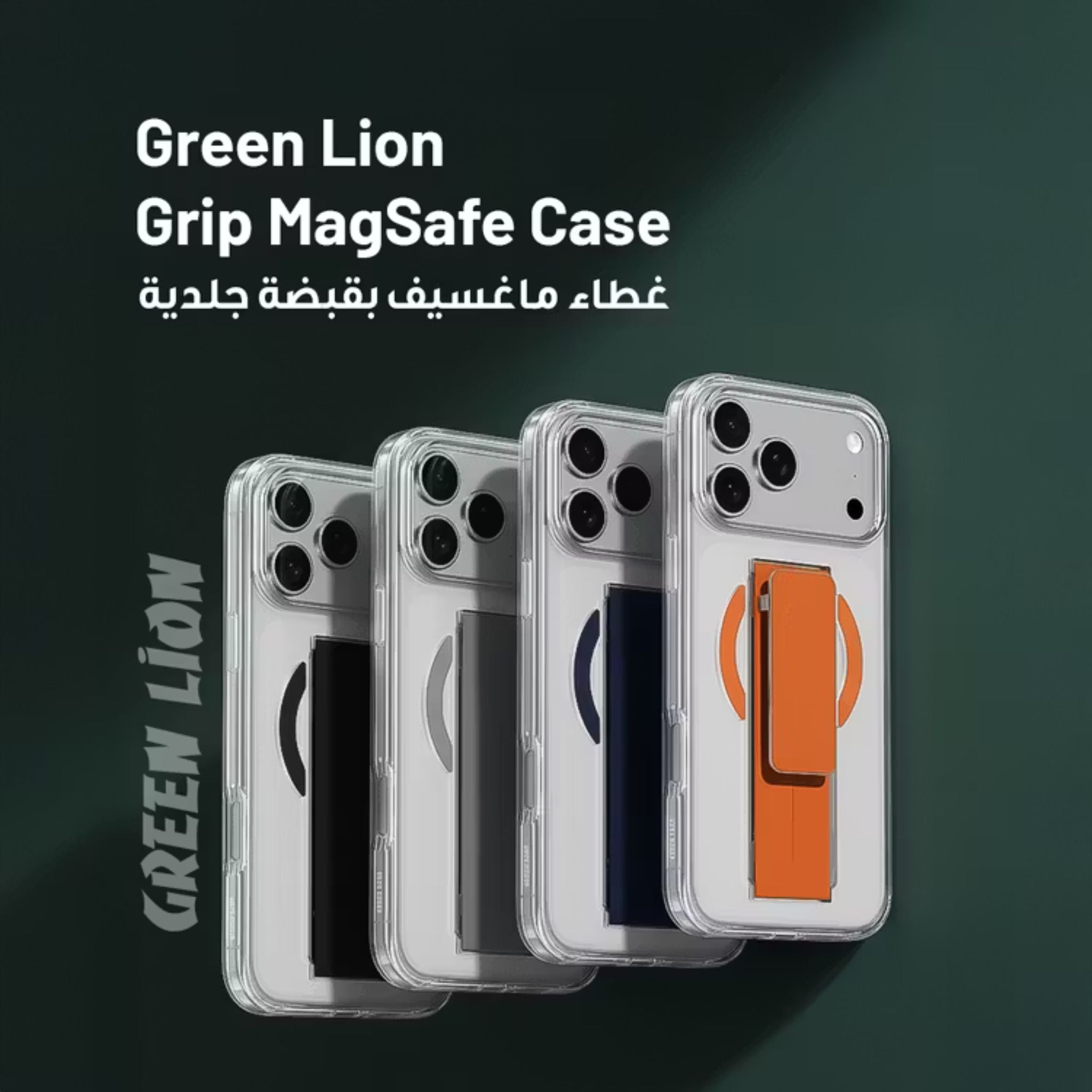 Green Lion MagSafe Grip Case for iPhone 17 Pro Max, Anti-Scratch, Camera Protection, Screen Protection, Anti-Yellowing Clarity, Comfortable Grip, Military-Grade Guard - Silver Titanium