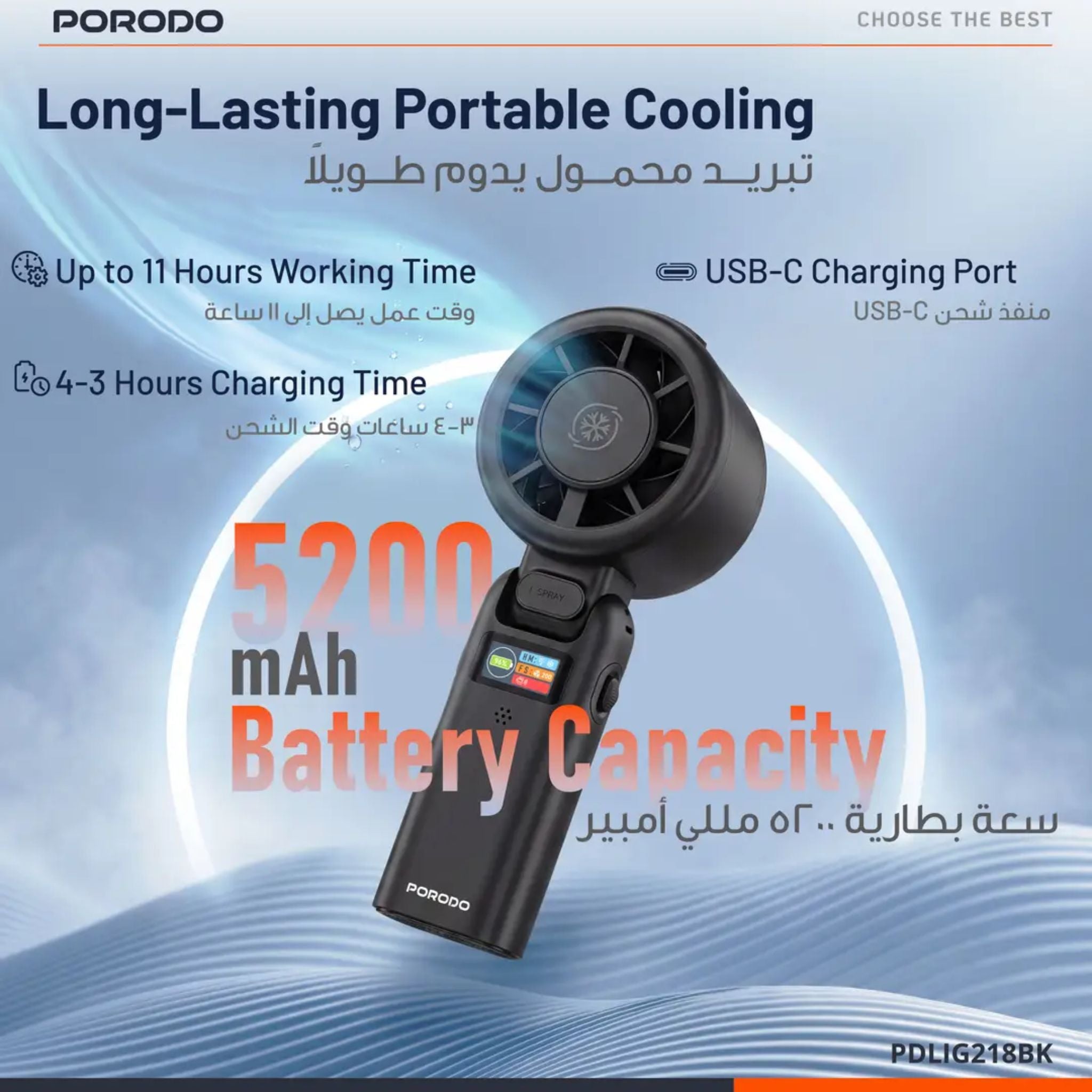 Porodo Lifestyle Chillo Bot AI Smart Voice Control Fan with mist Cooling Function - Black