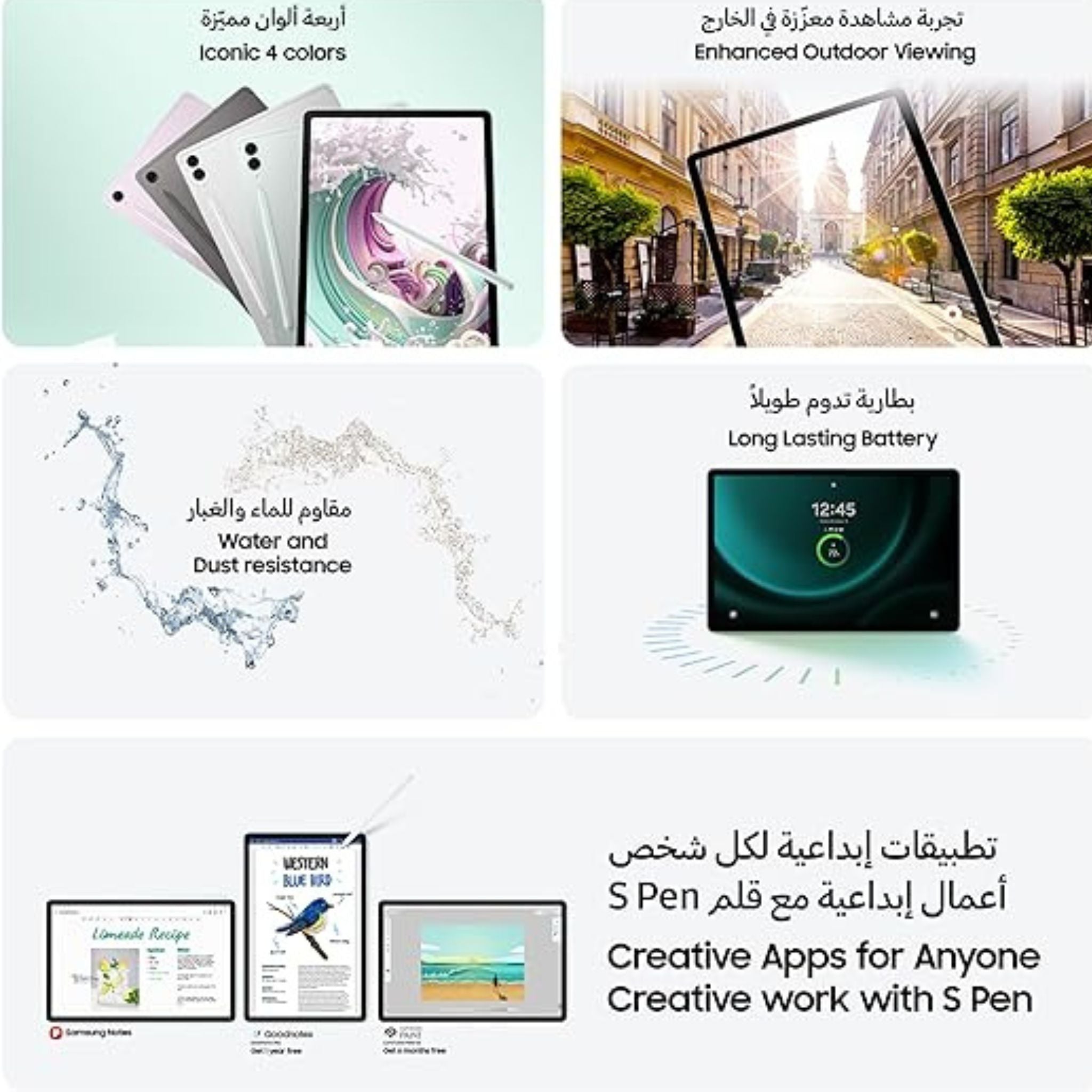 Samsung Galaxy Tab S9 FE_WiFi Android Tablet_S Pen Included_Silver(UAE Version)