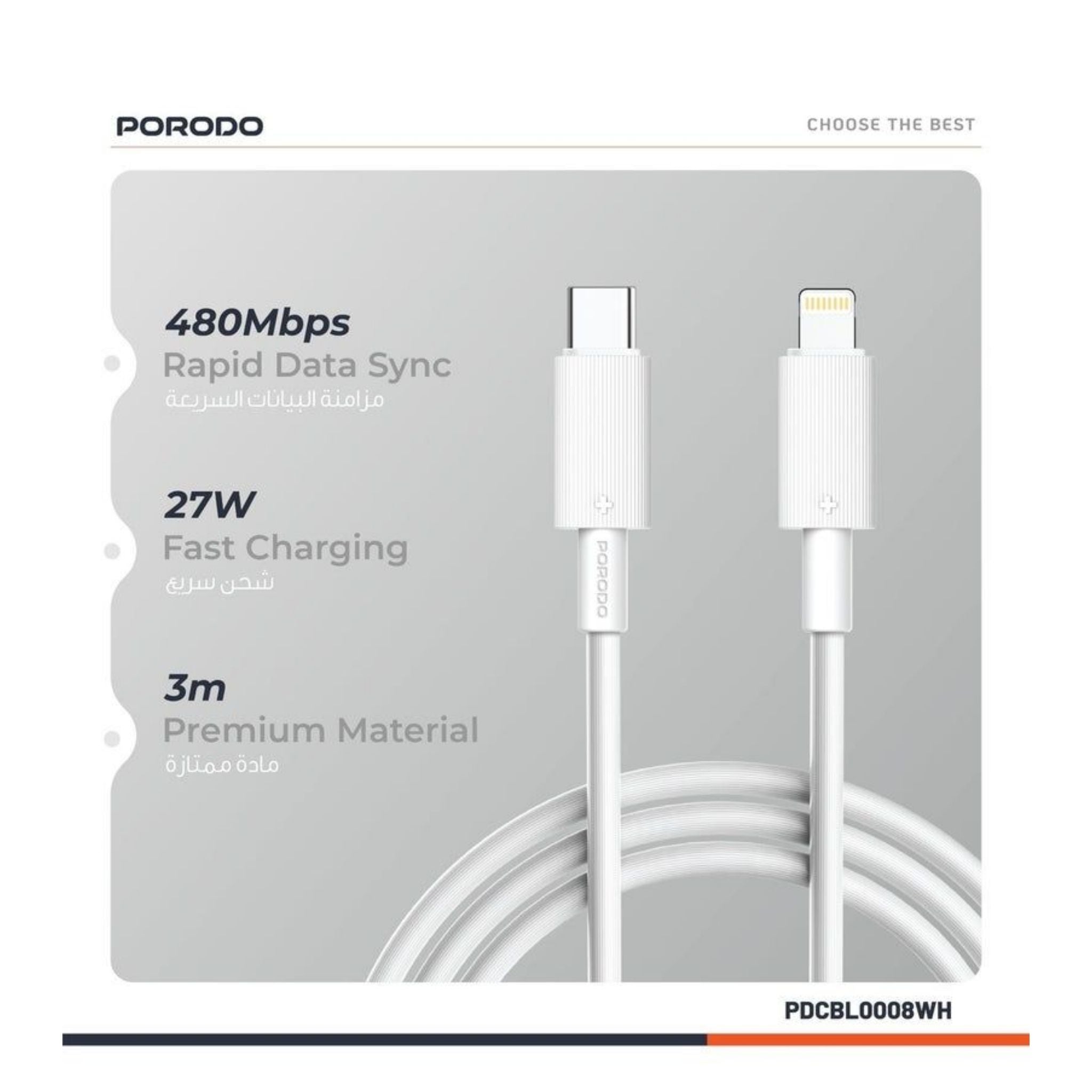 Porodo USB-C to Lightning PVC Cable 3m /Data and Fast Charge / Tangle Free / Durable Charging Cable - White