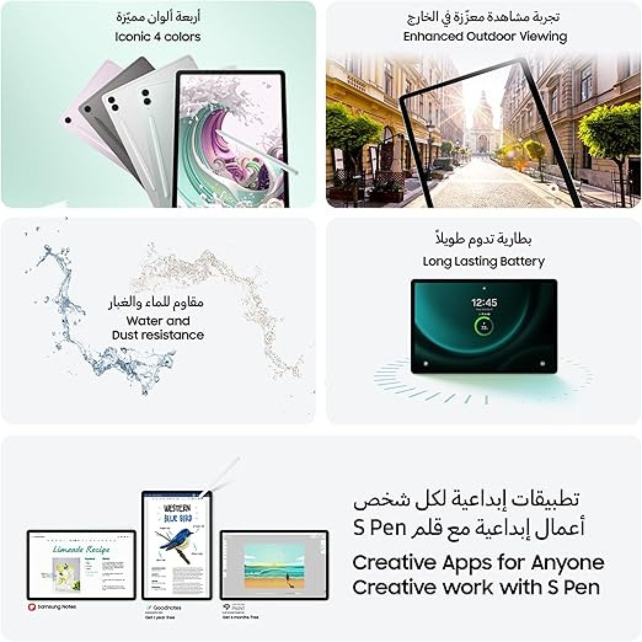 Samsung Galaxy Tab S9 FE Mint 6GB RAM 128GB 5G - Middle East Version