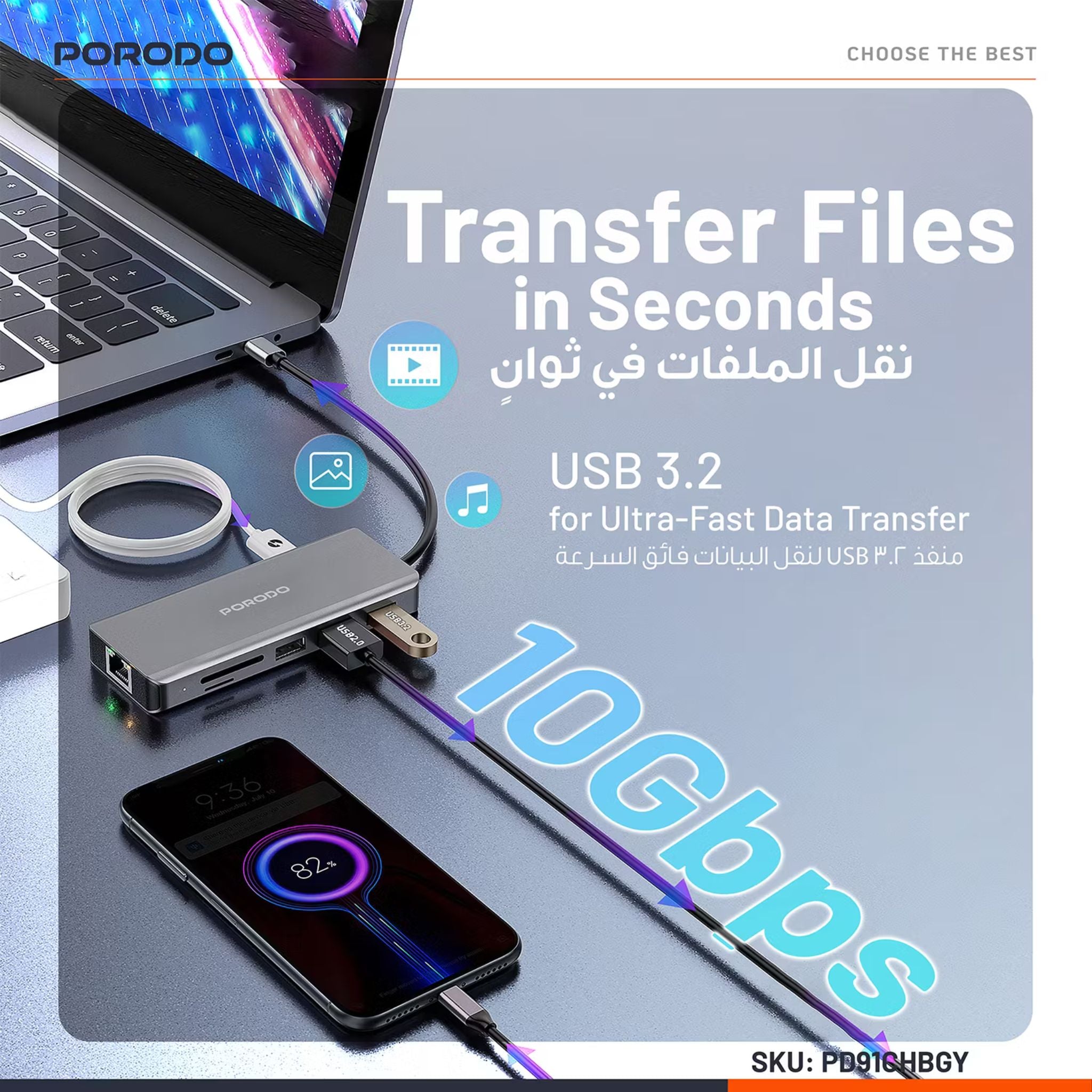 Porodo 9-in-1 USB-C Hub 4K HDMI Ethernet with 100W Power Delivery, 3.5mm Aux, USB-C Version 3.2, 10Gbps Data Transfer Speed, SD & Micro SD Memory Slot - Gray