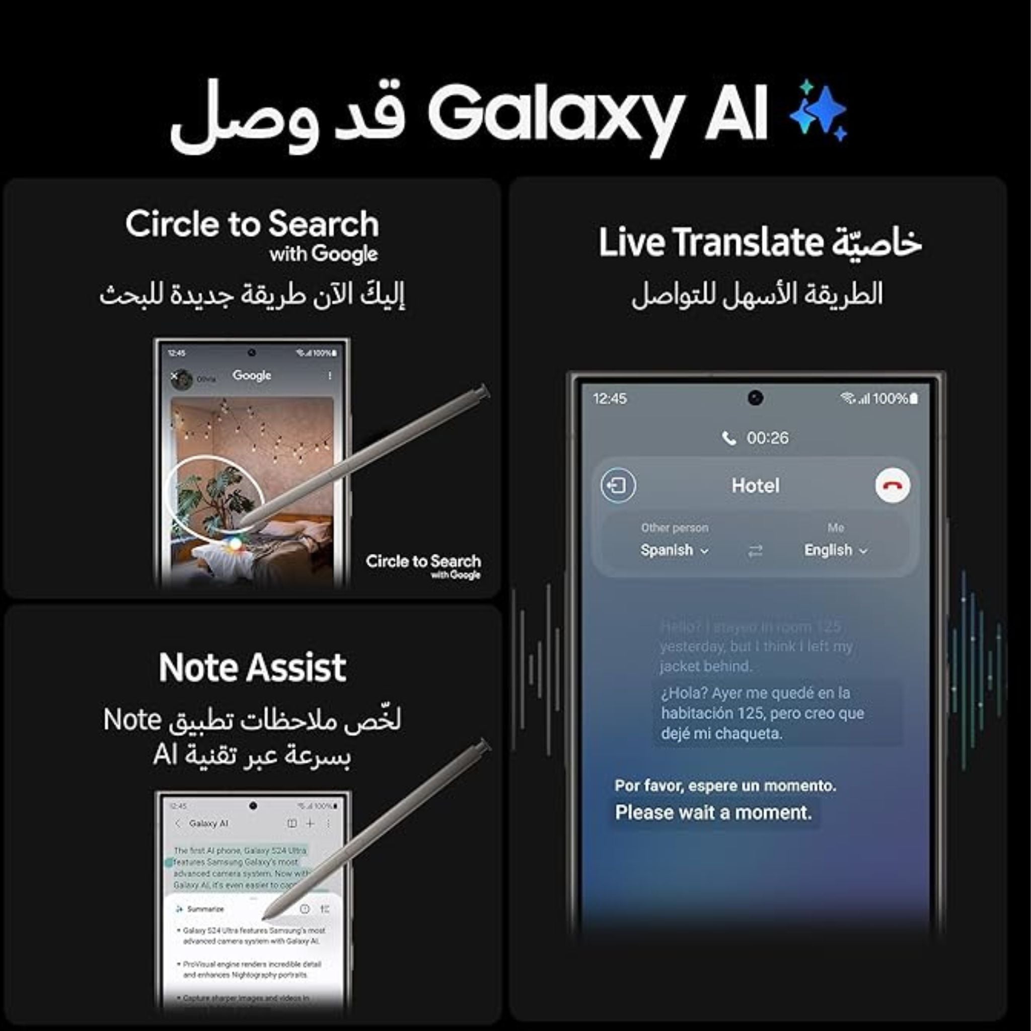 Samsung Galaxy S24 Ultra 5G Dual SIM Titanium Black 12GB RAM 256GB - Middle East Version