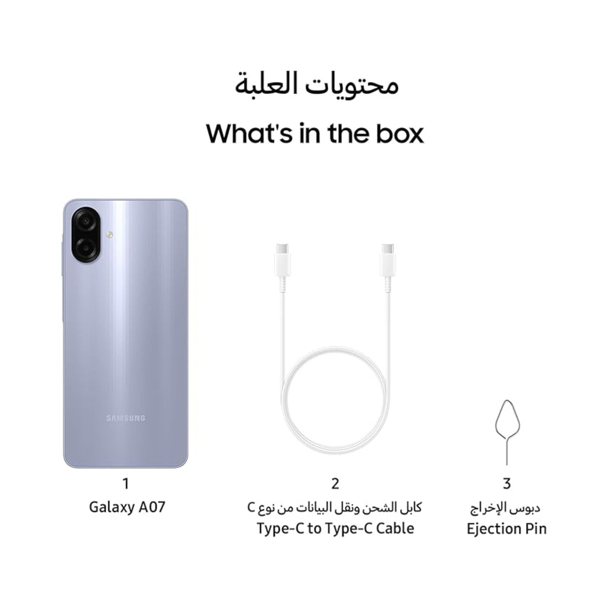 Samsung Galaxy A07 4G Dual SIM (GSM/LTE) 4GB 128GB |5000 mAh Battery |Type-C Charging| Qualcomm Snapdragon- Processor - Middle East Version- Light Violet