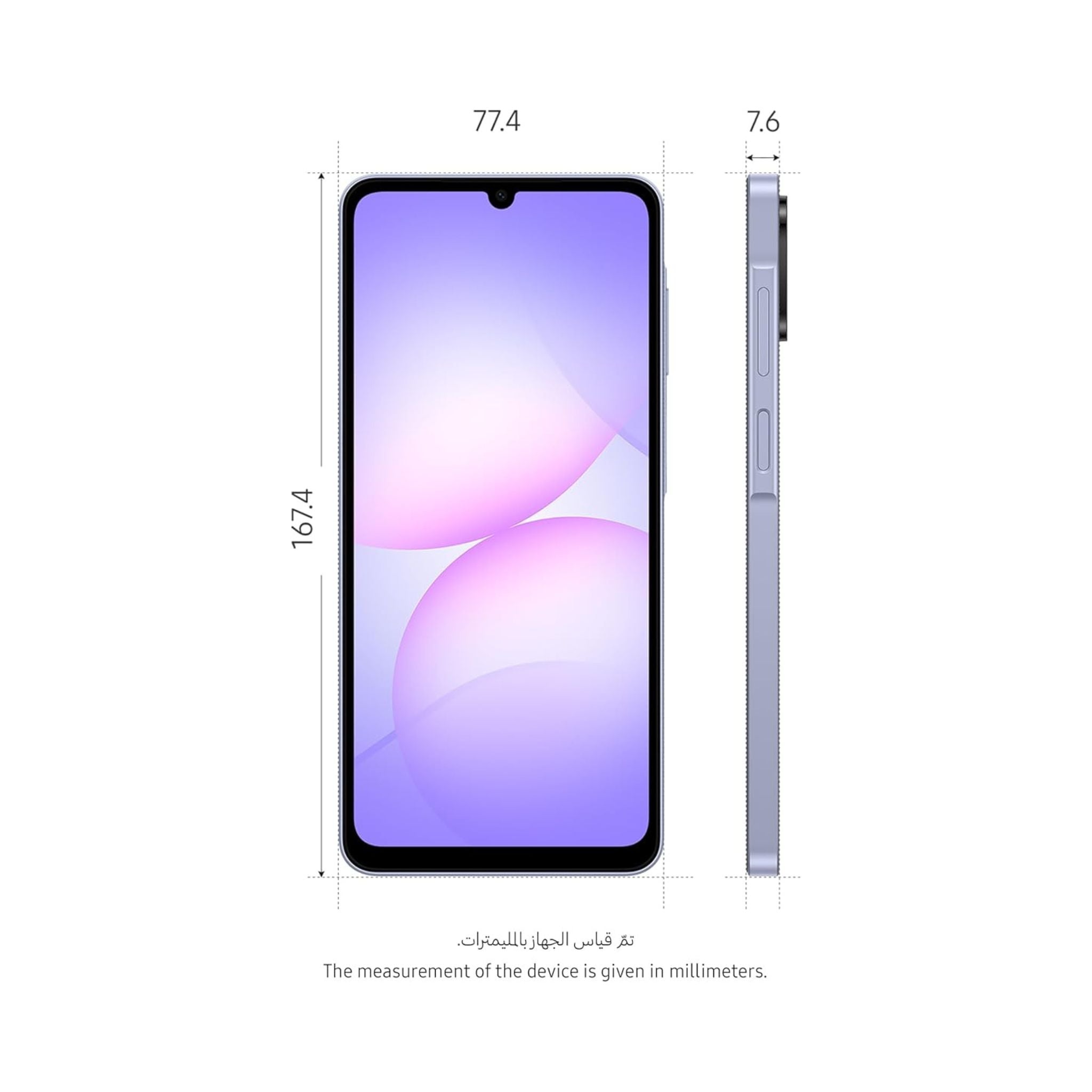 Samsung Galaxy A07 4G Dual SIM (GSM/LTE) 4GB 128GB |5000 mAh Battery |Type-C Charging| Qualcomm Snapdragon- Processor - Middle East Version- Light Violet