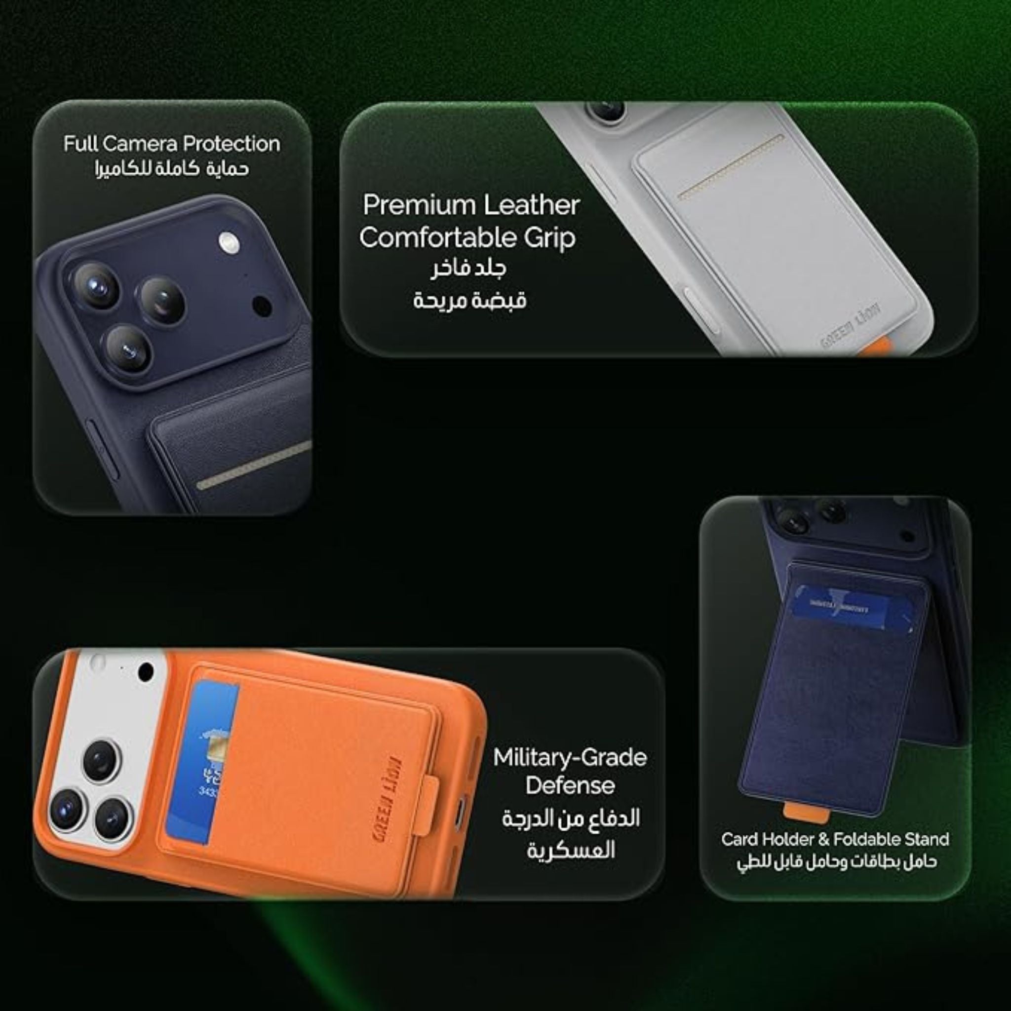 Green Lion Regal MagSafe Leather Case with Card Holder for iPhone 17 Pro, Anti-Fingerprint, Foldable Stand, Camera Protection, Comfortable Grip, Anti-Scratch, Shock Absorption - Orange