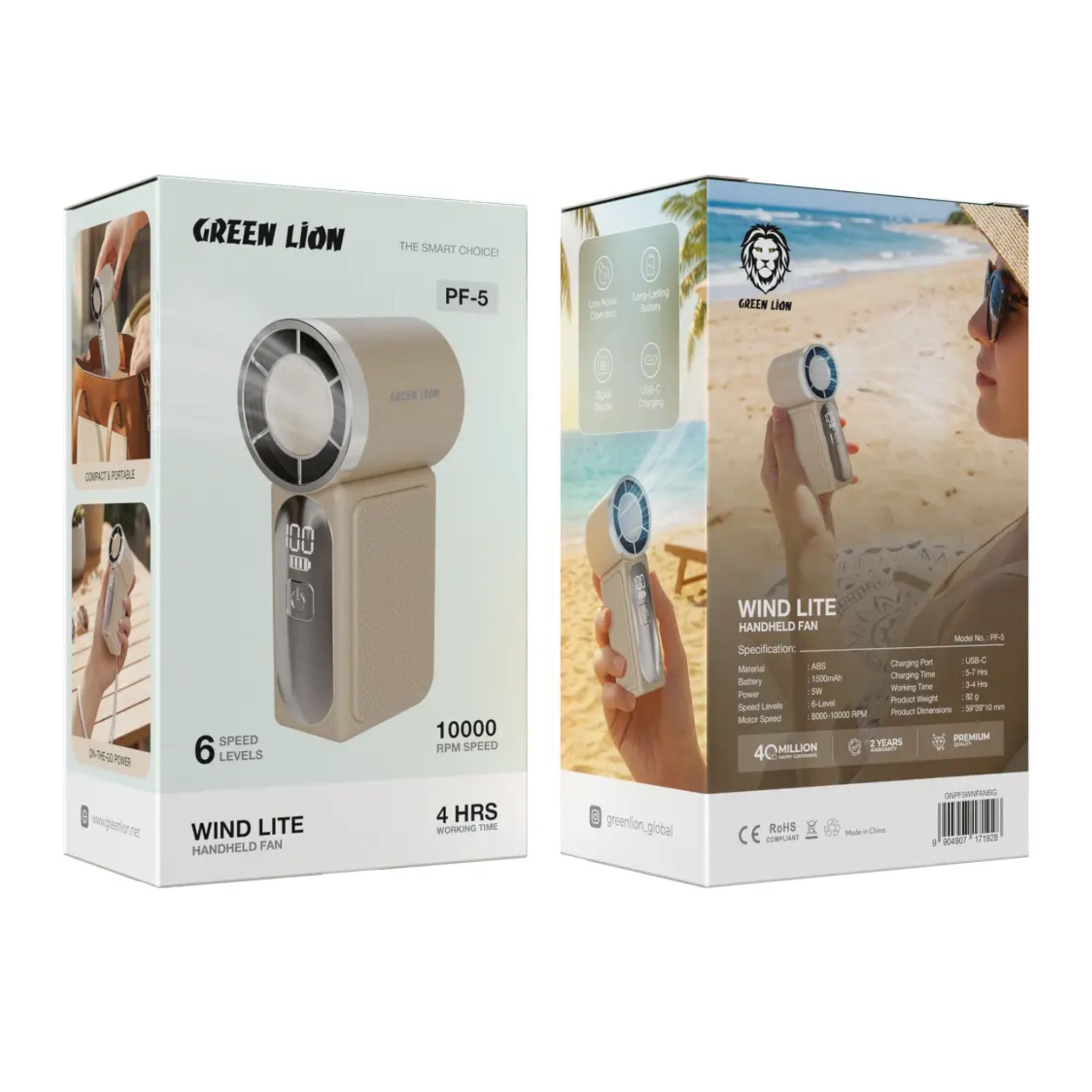 Green Lion Wind Lite Handheld Fan - Beige